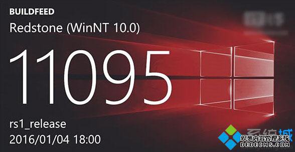 Win10 RS1 11094/11095ڲԽ׶