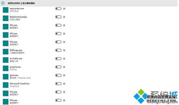 win10ϵͳжصĳڡ֪ͨͼꡱʾ
