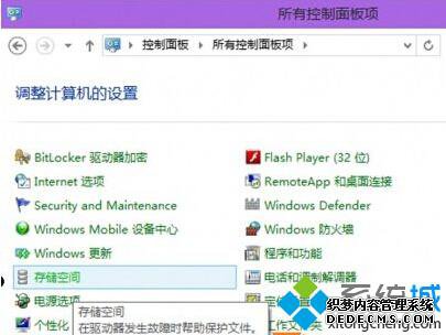 Windows10ϵͳ´洢صĲ1.1