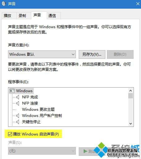 Windows10ϵͳʱûĽ2