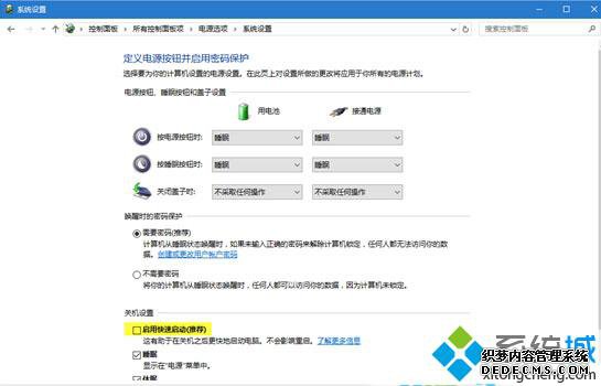 Windows10ϵͳʱûĽ3