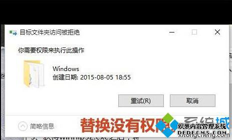 windows10޷hlpļʾֵ֧İĽ4