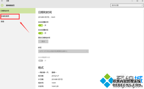 Win10ϵͳԴ뷨ֿٵĽ3