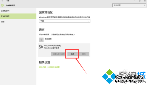 Win10ϵͳԴ뷨ֿٵĽ4