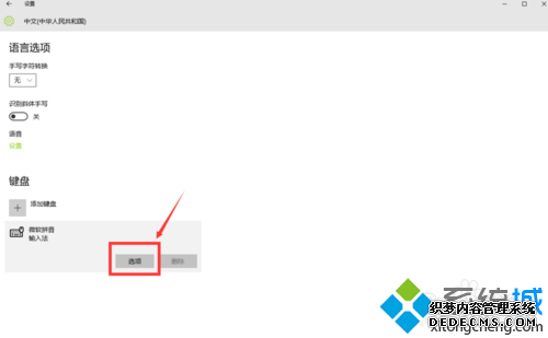 Win10ϵͳԴ뷨ֿٵĽ5