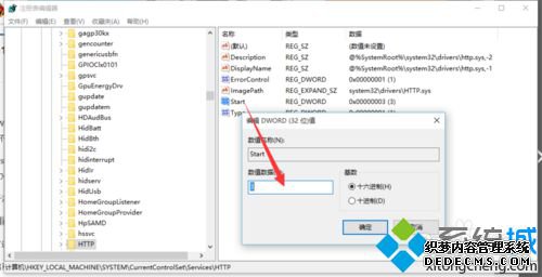 Windows10ϵͳApache޷Ľ4