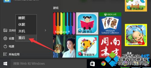 Windows10ϵͳApache޷Ľ6