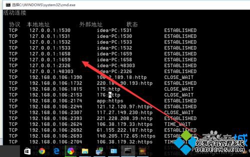 Windows10ϵͳApache޷Ľ5