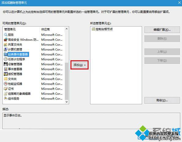 Windows10򿪡¼鿴Ĳ5