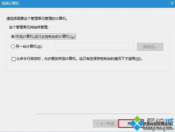 Windows10򿪡¼鿴Ĳ5.1
