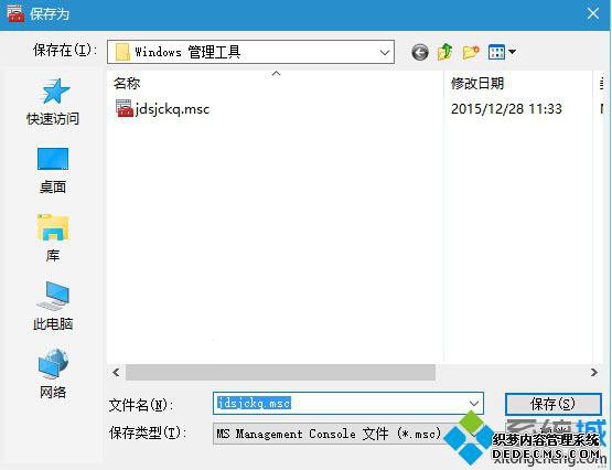Windows10򿪡¼鿴Ĳ7