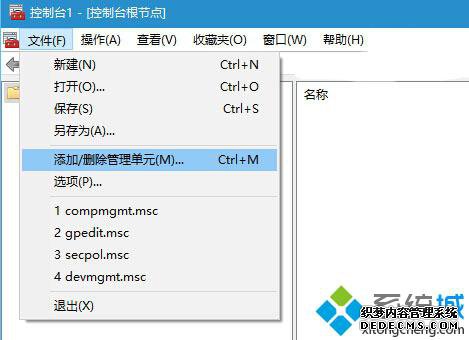 Windows10򿪡¼鿴Ĳ4