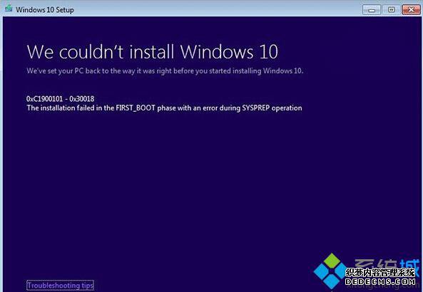 Win7/Win8.1Win10ʧʾC1900101-30018