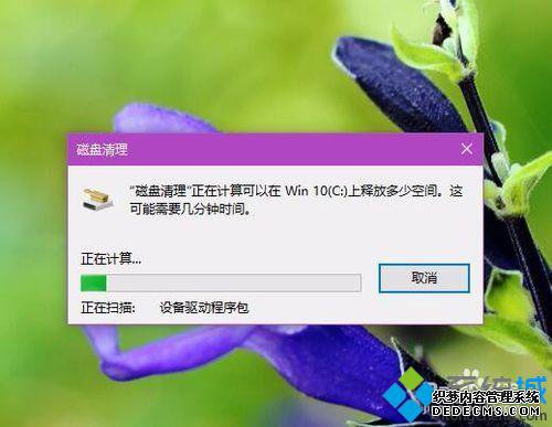 Windows10ܵʹò7