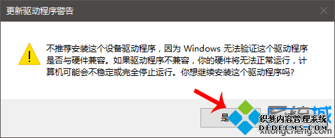 Win10ϵͳʾĬزõĽ6.1