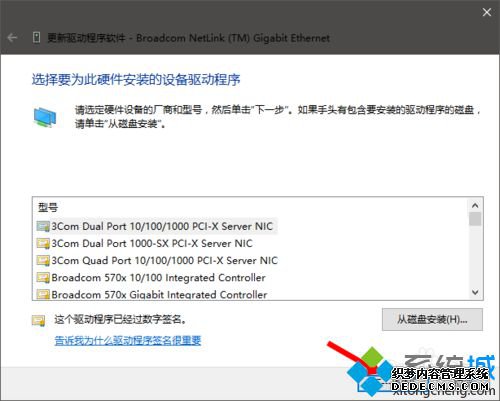 Win10ϵͳʾĬزõĽ6