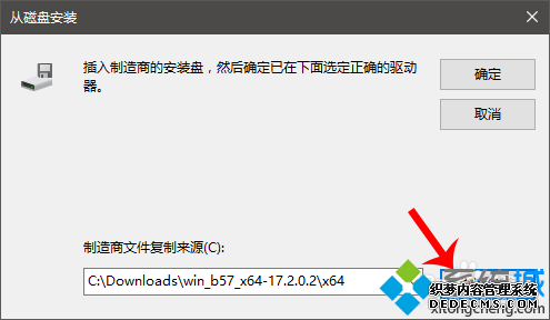 Win10ϵͳʾĬزõĽ5.1