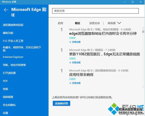 Win10 RS1 11082û Edgeٺͱ