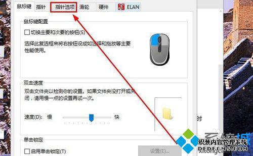 windows10״Ĳ6