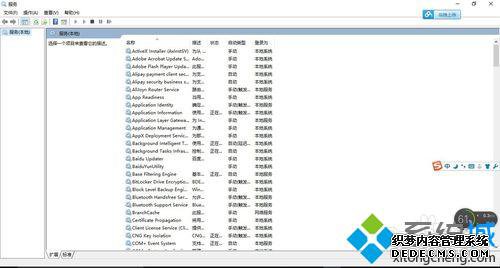 Windows10ϵͳsvchostһֱռٵĽ1