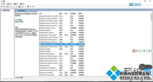 Windows10ϵͳsvchostһֱռٵĽ2
