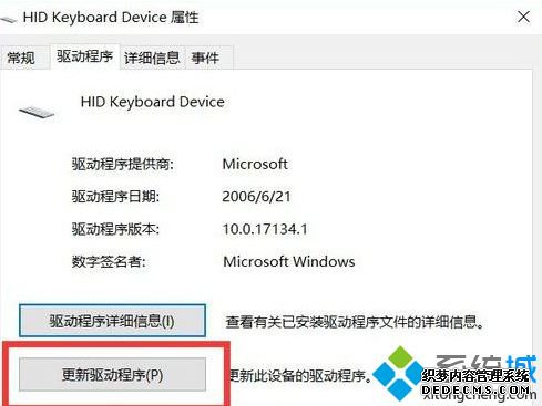 win10 3494òν_win10 3494ò˵Ĵ