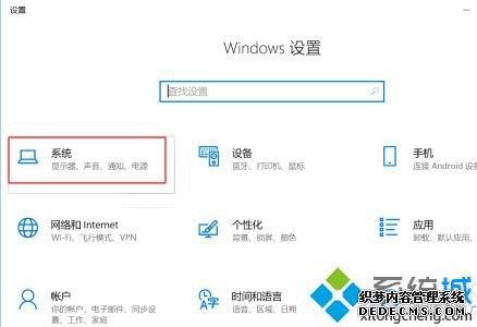 win10系统平板模式和桌面模式如何切换_win10系统的平板与桌面模式的设置方法