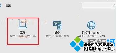 win10自带vc运行库吗?win10电脑vc运行库在哪看