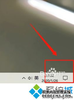 win10的平板模式在哪里打开_win10开启平板模式的方法