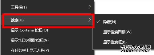 win10搜索框找不到了怎么打开_教你打开win10搜索框的方法