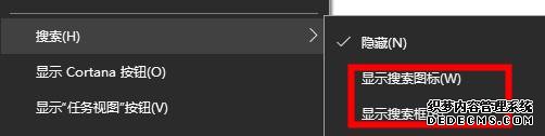 win10搜索框找不到了怎么打开_教你打开win10搜索框的方法