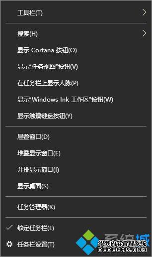 win10搜索框找不到了怎么打开_教你打开win10搜索框的方法