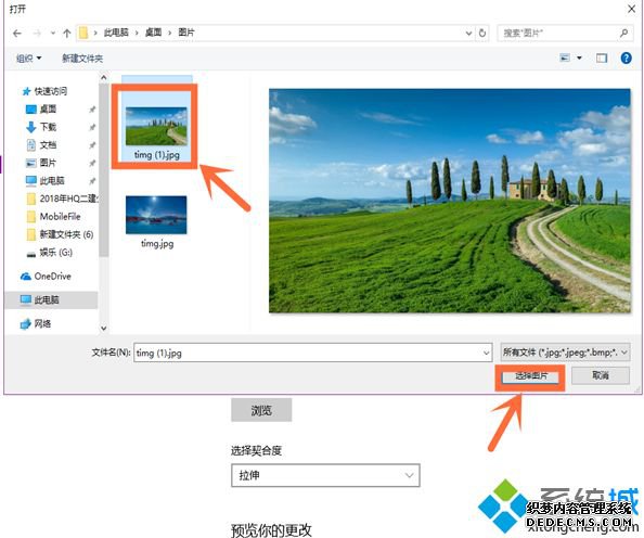 windows10Աֽô_win10ϵͳ汳ͼƬķ