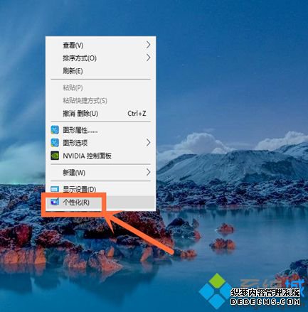 windows10Աֽô_win10ϵͳ汳ͼƬķ