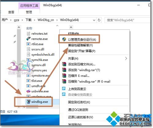 win10ô_򵥽win10ķ