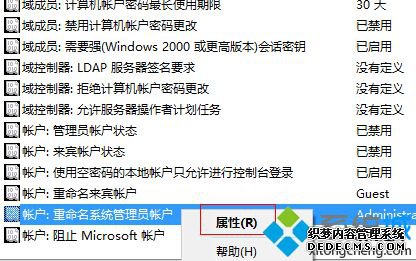 win10ôùԱȨ_windows10ԱȨ޵ķ