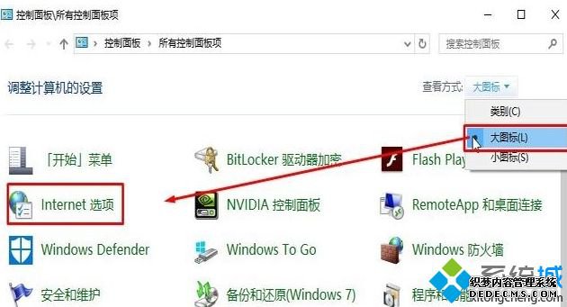 򵥼win10ҵӦ