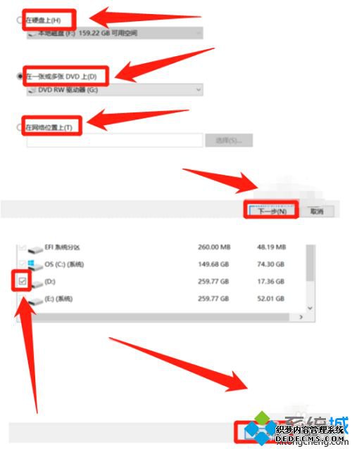 win10自带备份功能好用吗?手把手教你使用win10自带的备份功能