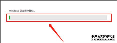 win10自带备份功能好用吗?手把手教你使用win10自带的备份功能