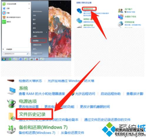 win10自带备份功能好用吗?手把手教你使用win10自带的备份功能