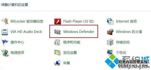 ҵwindows Defender