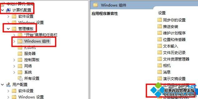 win10英雄联盟图形设备初始化失败的解决方法