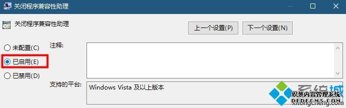 win10英雄联盟图形设备初始化失败的解决方法