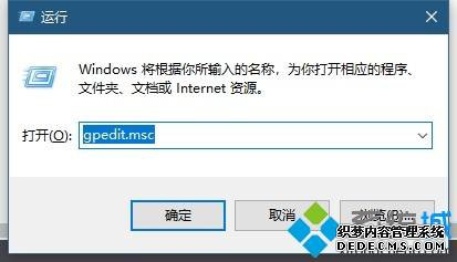 win10英雄联盟图形设备初始化失败的解决方法