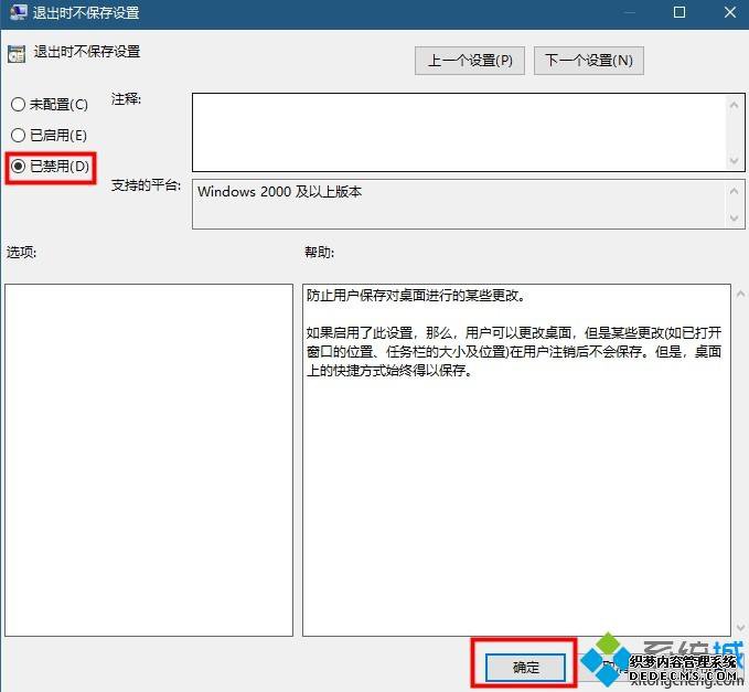 win10桌面图标很分散如何解决_win10桌面图标隔开很宽的处理方法