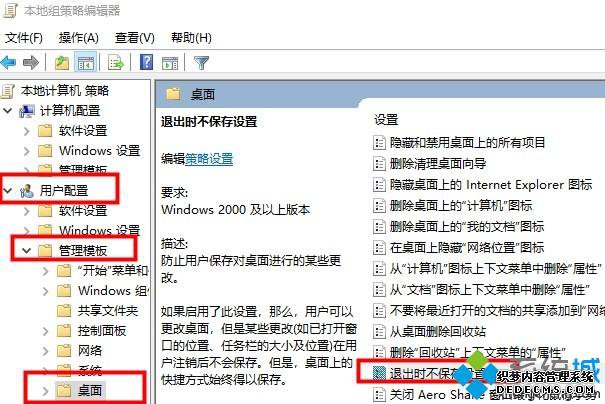 win10桌面图标很分散如何解决_win10桌面图标隔开很宽的处理方法