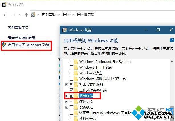 win10大富翁4无法运行怎么回事?win10大富翁4不兼容的解决办法
