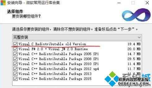 win10大富翁4无法运行怎么回事?win10大富翁4不兼容的解决办法