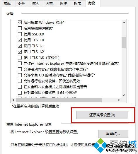 win10ϵͳ֮ӲϷ޸̳