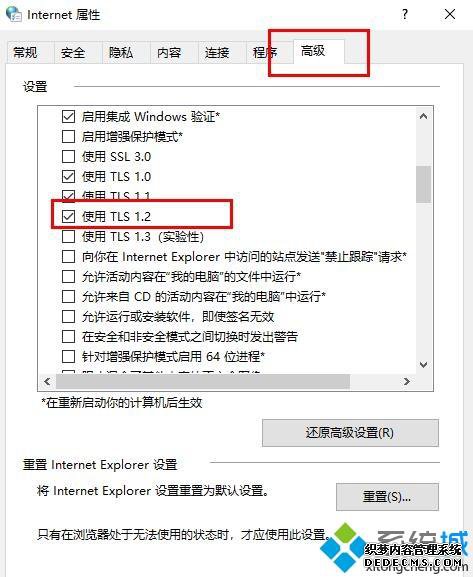 win10ϵͳ֮ӲϷ޸̳